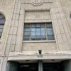 Amazing art deco relief on the west side entrance of the facility
