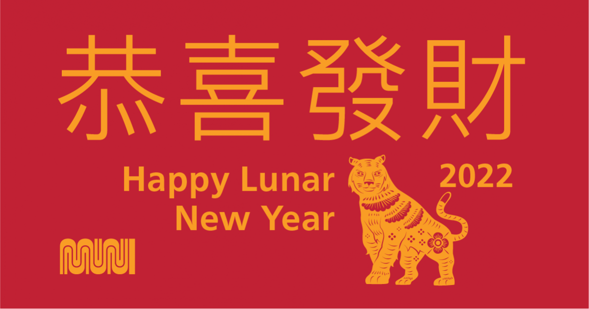 Banner image with Chinese characters translating to "Happy New Year" accompanied by a tiger to represent the "Year of the Tiger"