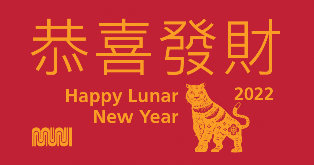 Free Muni and Cable Car Rides for the Lunar New Year Weekend