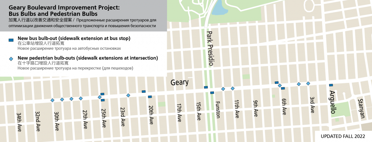 地圖顯示了 Geary Boulevard 上擬議的新燈泡。 • 建議在 25 號、20 號、Park Presidio、第六大道和 Arguello 開設新的公交車出口（公交車站的人行道延伸）。 • 建議在第 30、29、28、27、25、22、12、11、6、4 和 3 大道新建人行道外牆（交叉路口的人行道延伸段）。