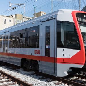 Two-Car LRV 4's.