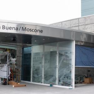 Image of Yerba Buena/Moscone Station street level entrance 